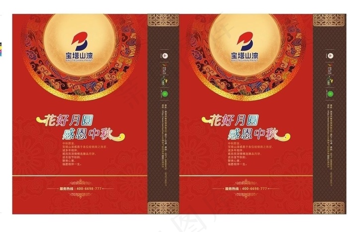 手提袋展开图图片cdr矢量模版下载