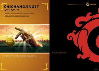 欧式英文画册封面PSD分层模