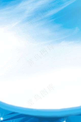 蓝色展板背景