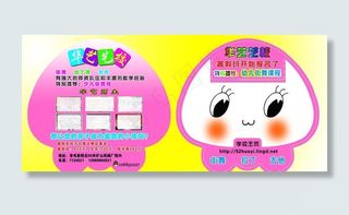 扇子 舞蹈学校宣传材料图片