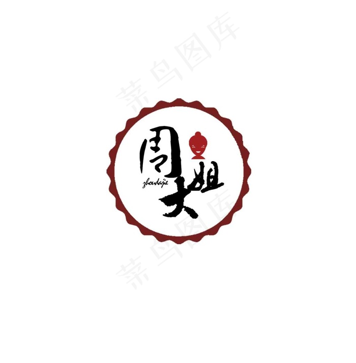 周大姐LOGO(1654X1683(DPI:300))psd模版下载