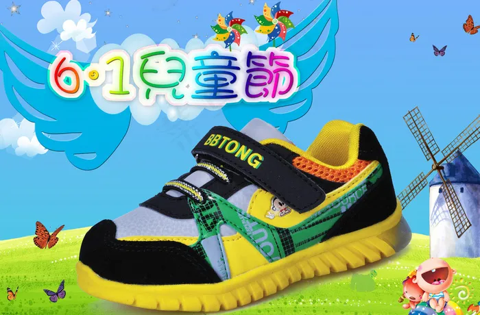 童鞋海报图片psd模版下载