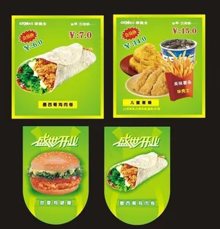 盛大开业 汉堡店吊牌 灯箱片图片