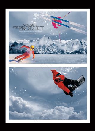 极限运动高山滑雪PSD图片素