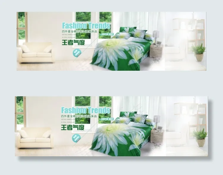 清新时尚床上用品四件套psd模版下载