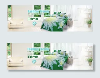 清新时尚床上用品四件套