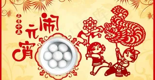 民俗年画闹元宵PSD素材