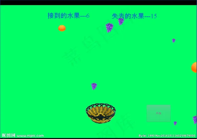 接水果游戏
