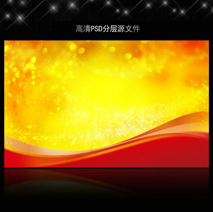 高清大气红色喜庆背景模板源文件psd模版下载