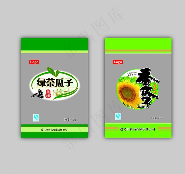 瓜子包装图片