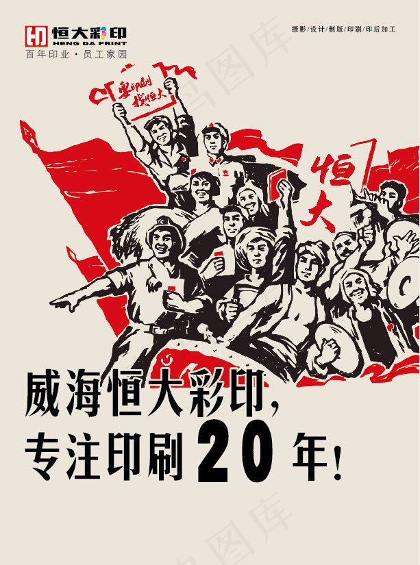 海报ai矢量模版下载