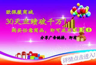 欧佩薇宣传海报