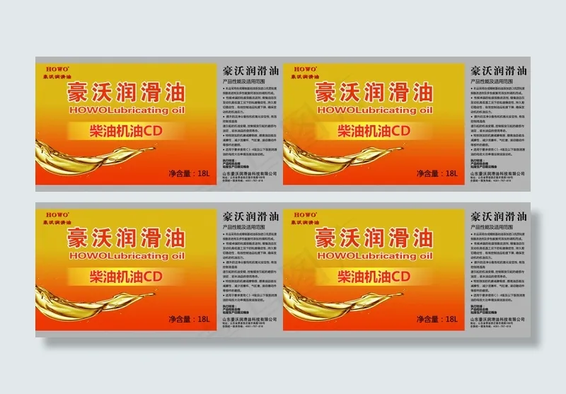 豪沃1(9921X2717(DPI:300))psd模版下载