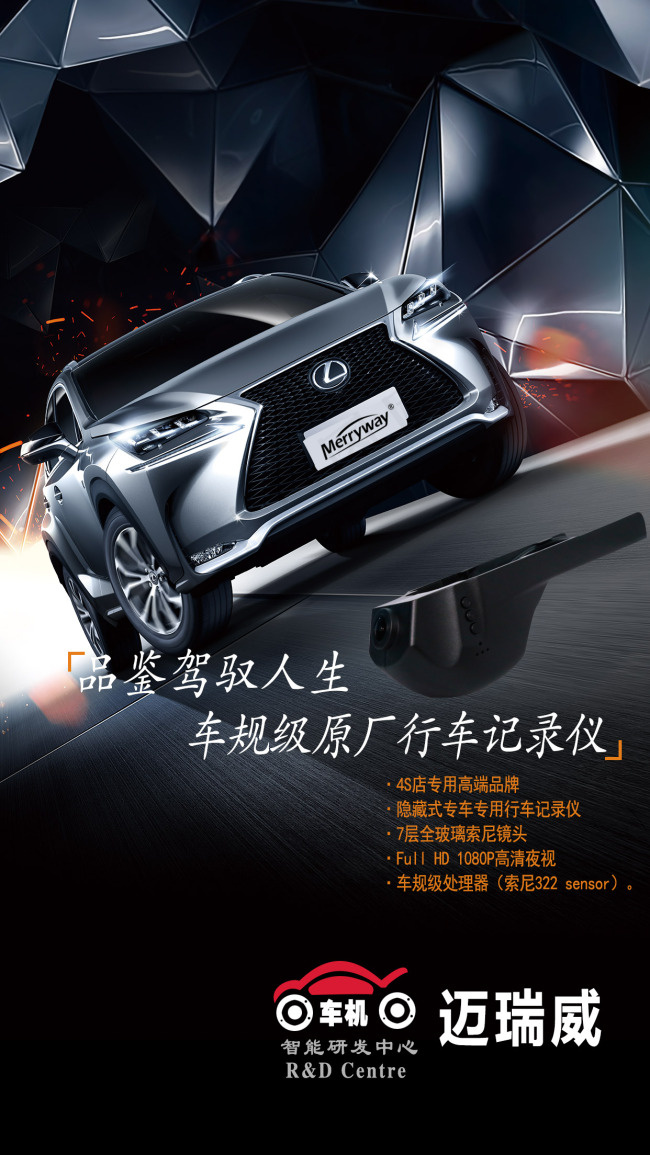 汽车X展架(1242X2208(DPI:72))psd模版下载