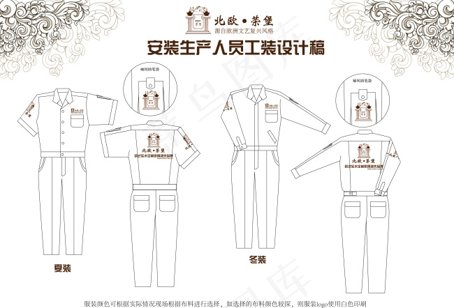 工装设计ai矢量模版下载