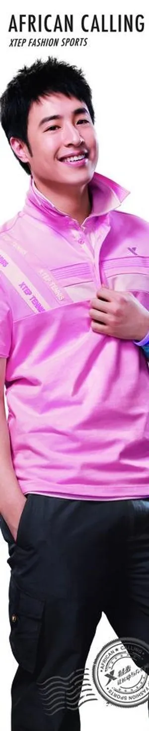 特步2010夏季形象 潘玮柏图片