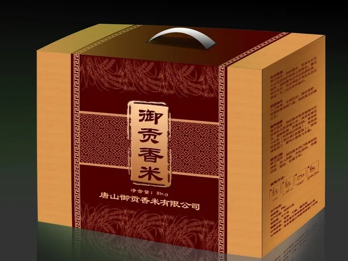 御贡米箱图片psd模版下载