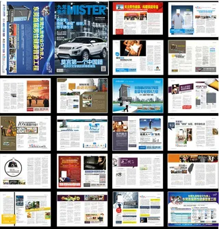 时尚医疗活动杂志设计矢量素材