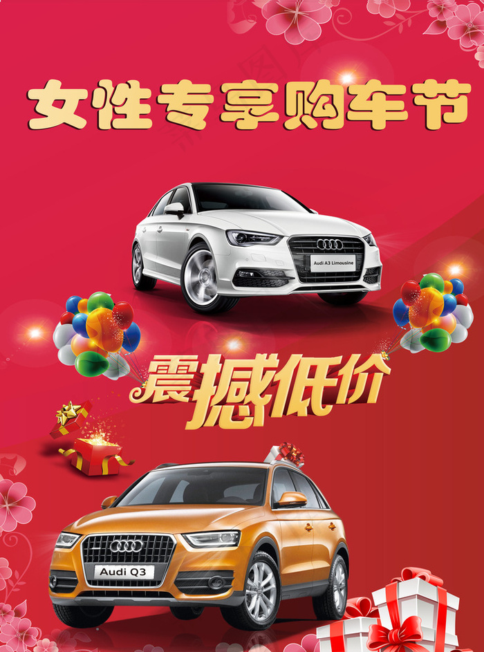 大门素材图片(4725X6300(DPI:80))psd模版下载