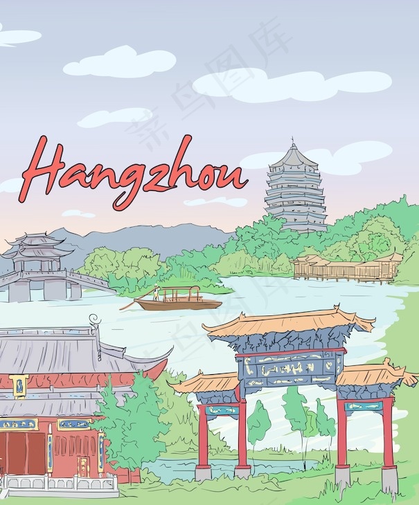 杭州涂鸦矢量插画