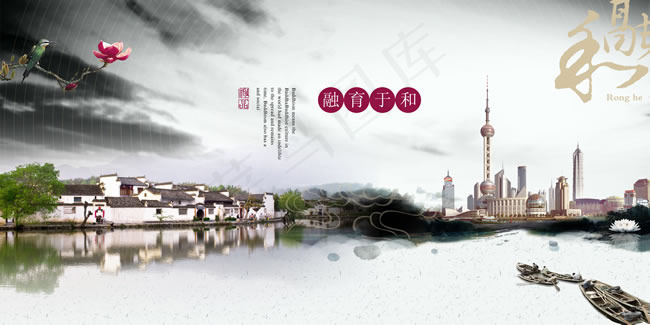 徽文化海报设计PSD素材(5906X2953(DPI:300))psd模版下载