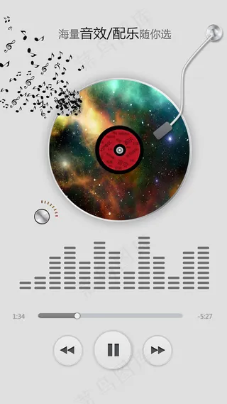 黑暗科技电影预告素材音乐