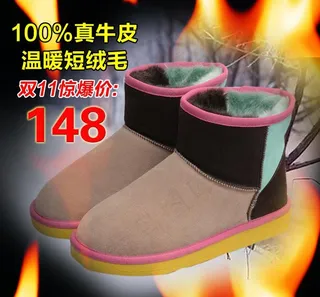 雪地靴海报图片