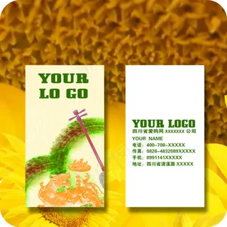 高档中国风名片