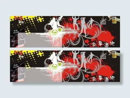 酒吧优惠券图片