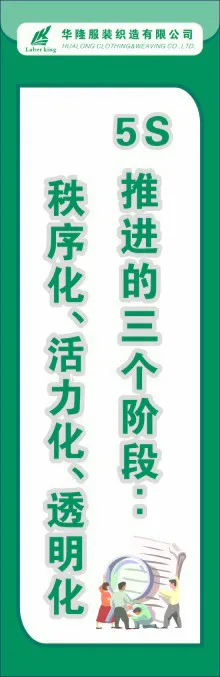 体系管理制度16cdr矢量模版下载