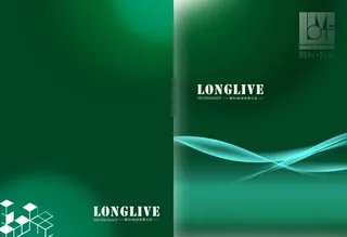 科技 样本 封面 企业画册