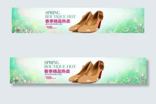 天女鞋装修模版图片图片下载