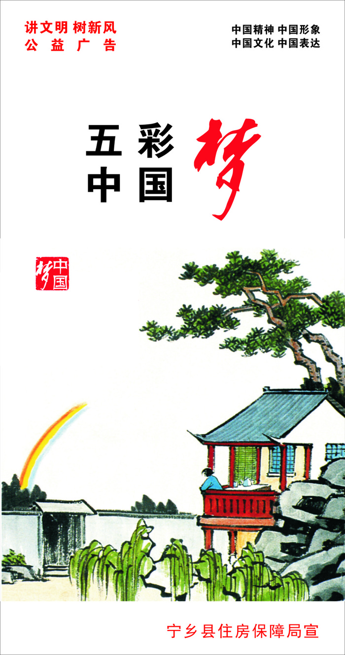 五彩cdr矢量模版下载