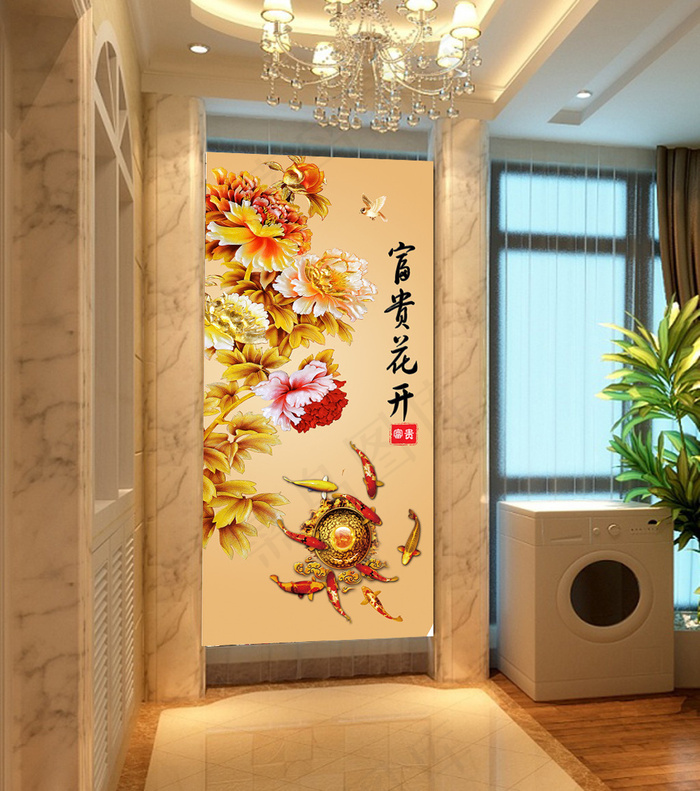 富贵花开九鱼牡丹玄关背景墙装饰画