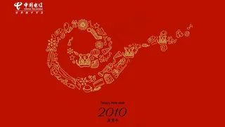 电信明星片图片