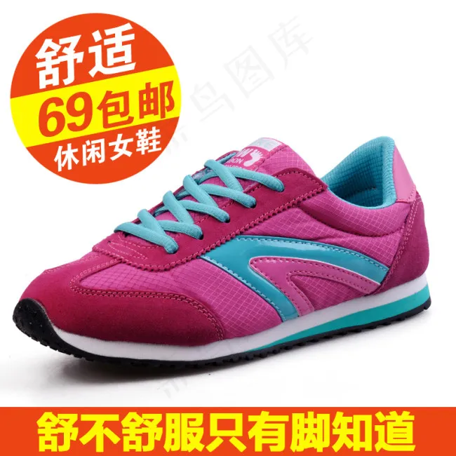 淘宝女鞋直通车图psd模版下载