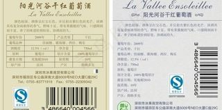 酒标图片