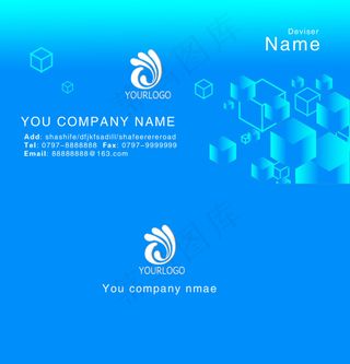 化学品公司名片