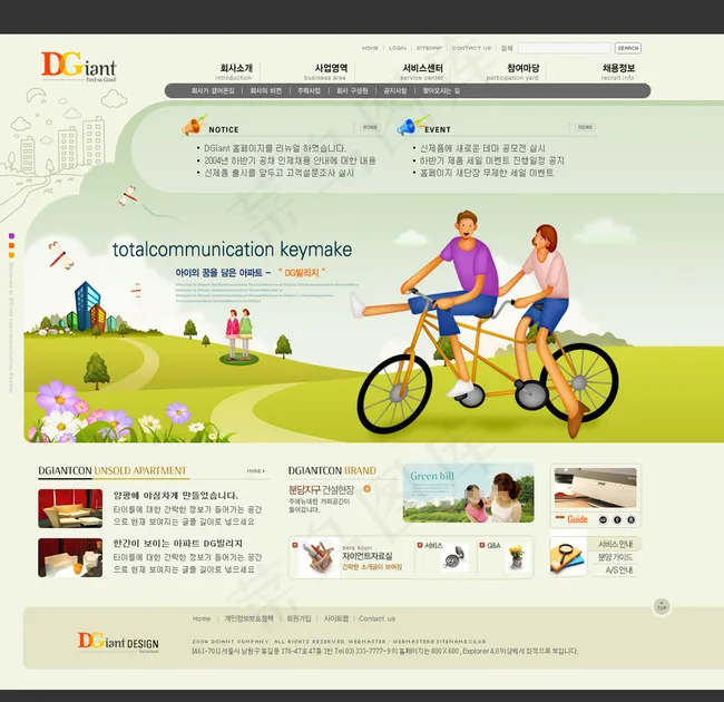 职业教育旅游网页设计ps分层图片psd模版下载