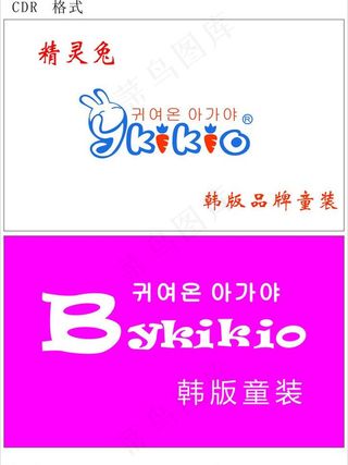 精灵兔 品牌标志图片