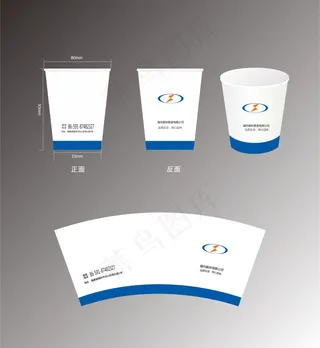 福州振协管道有限公司一次性纸杯