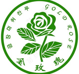 金玫瑰标识图片