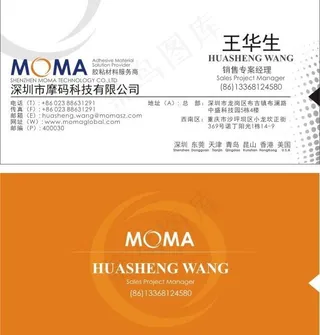 创意名片模板图片