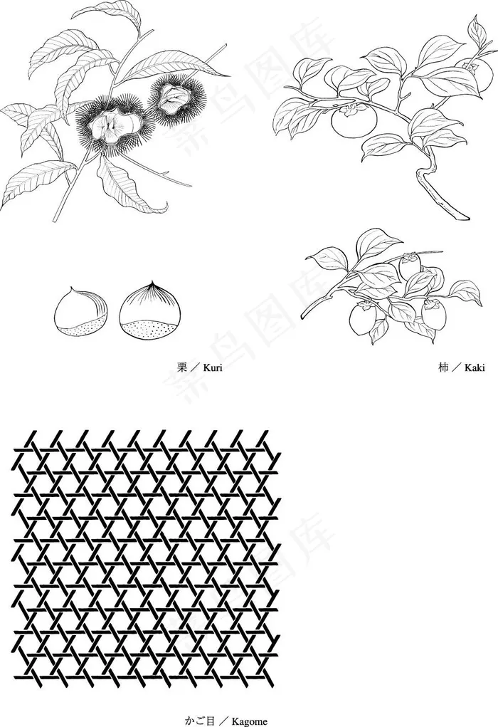 栗子西红柿矢量素材ai矢量模版下载