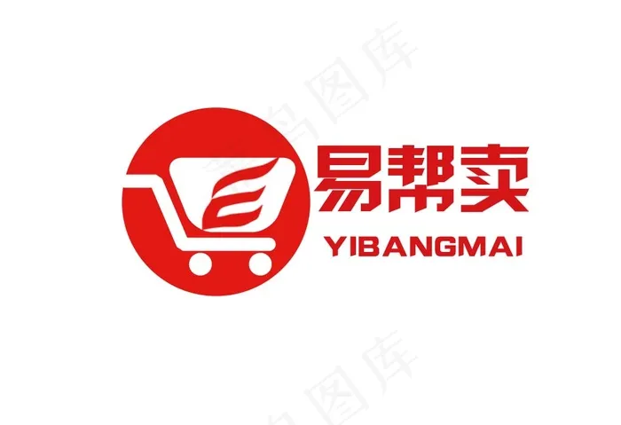 红色e型交易创意logo(1024X700(DPI:72))psd模版下载