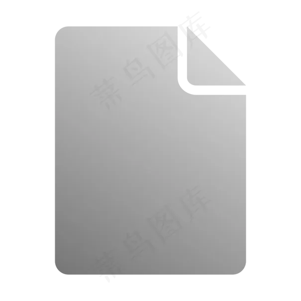 文件图标