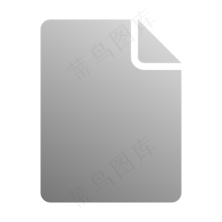 文件图标