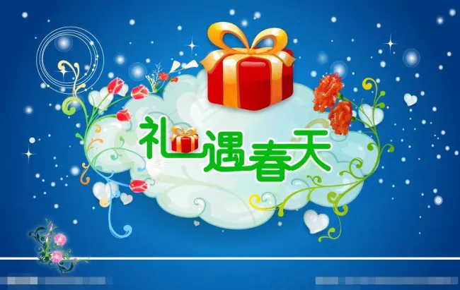 妇女节礼遇春天矢量素材ai矢量模版下载