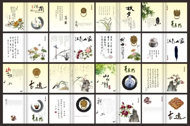 水墨画册模板下载cdr矢量模版下载