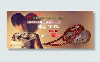 108颗小叶紫檀佛珠手链790海报